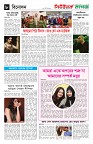 ৮ম