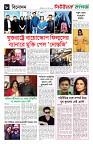 ৮ম
