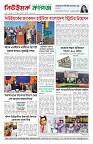 ১২তম