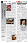 ২য়