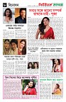 ৮ম
