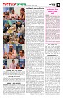 ৩য়