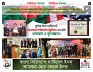 ৬ষ্ঠ