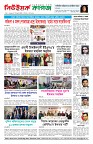 ১২তম
