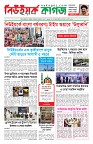 ১ম