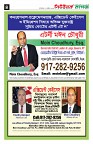 ৪র্থ