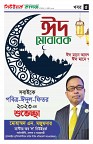 ৫ম