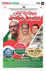 ৯ম