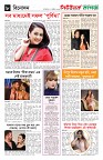 ৮ম