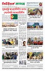 ২০তম