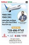 ১৯তম
