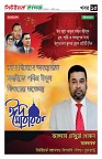 ১৫তম