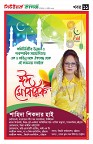 ১১তম