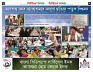৬ষ্ঠ