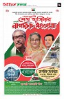 ৯ম