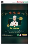 ১০ম