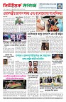 ১২তম