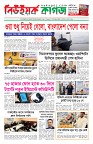 ১ম
