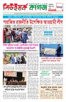 ১ম