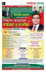 ৮ম