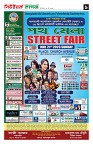 ৯ম