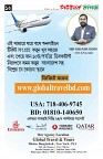 ১২তম