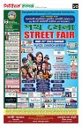 ১৩তম
