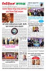 ১৮তম