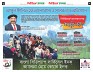৬ষ্ঠ