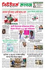 ১ম