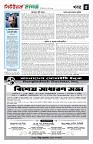 ৫ম