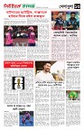 ১৩তম