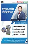 ১৬তম