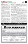 ৫ম