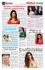 ১০ম
