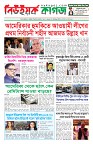 ১ম