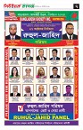 ৭