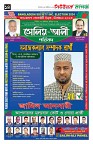 ১৪