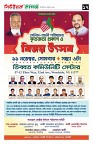 ১৭
