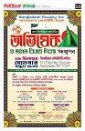 ১৩
